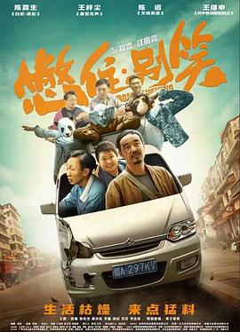 一本色道久久爱88av-中国免费看的片-国产精品一区二区三乱码